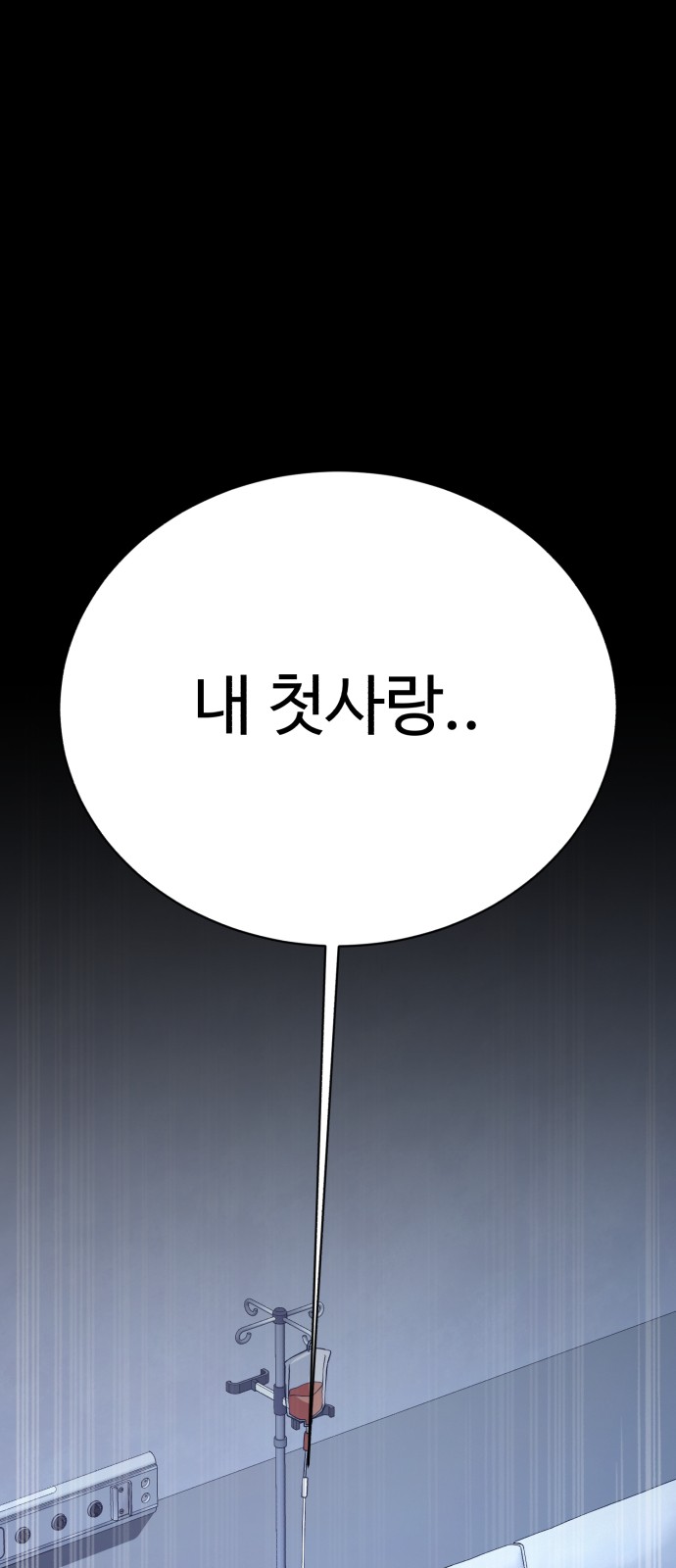 97 페이지