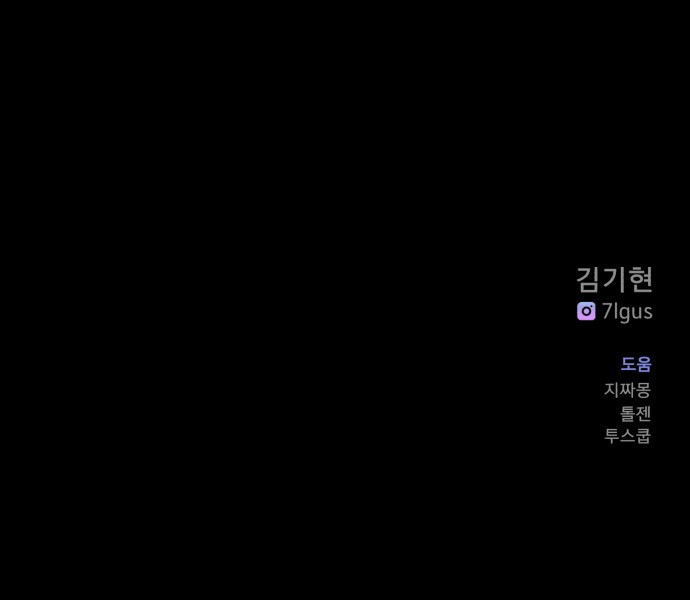 99 페이지