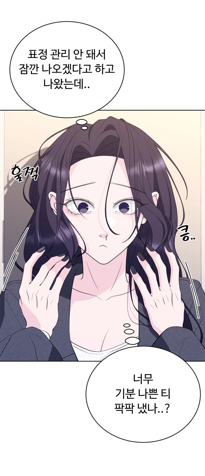 18 페이지
