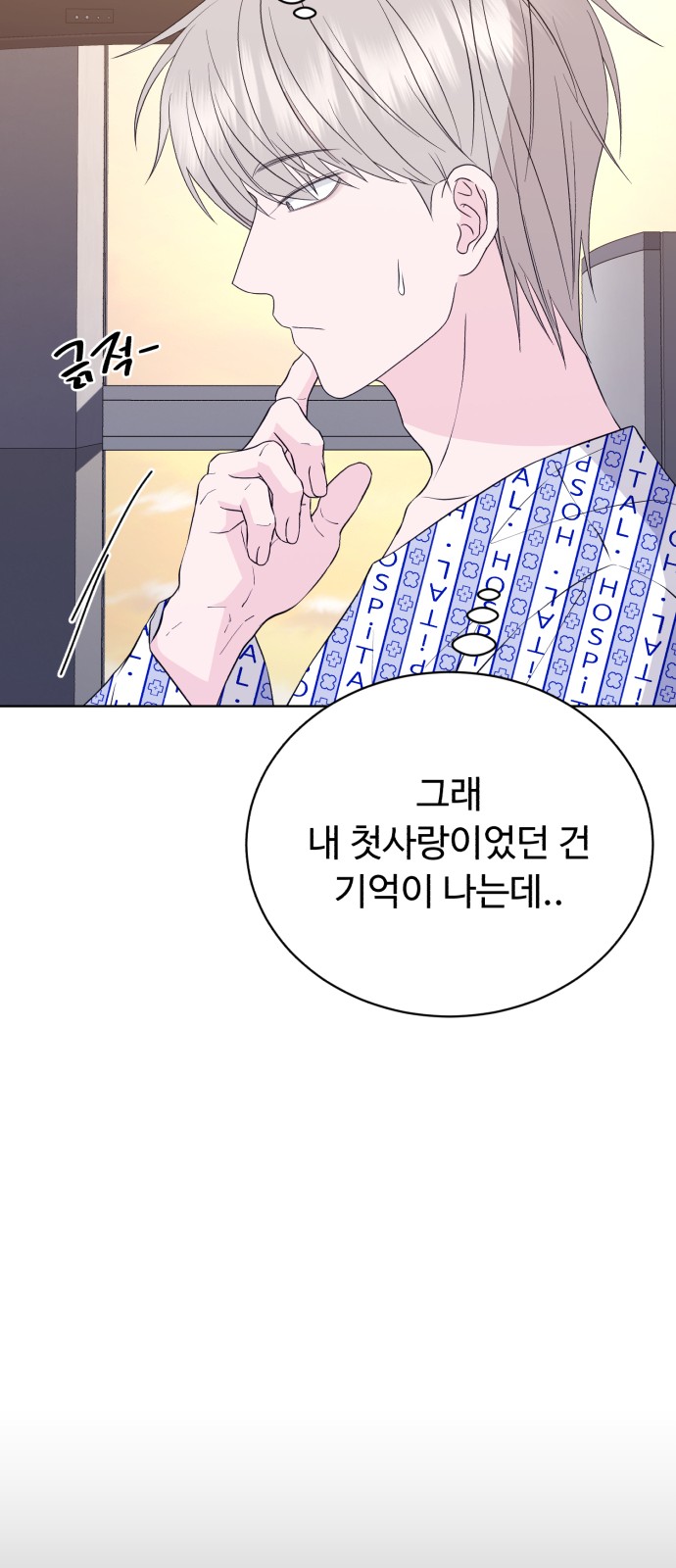 22 페이지