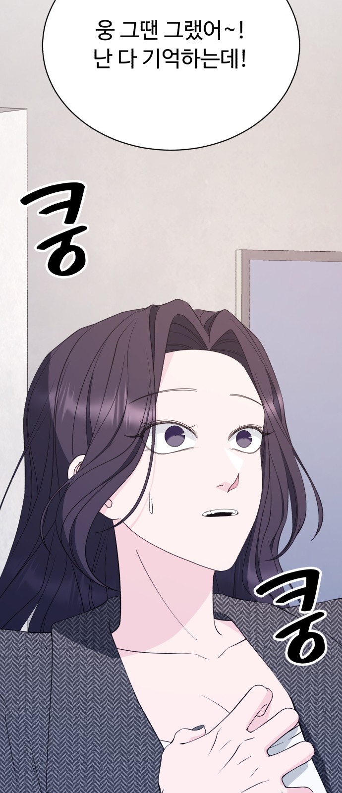 69 페이지