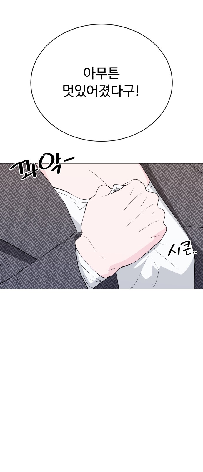 71 페이지