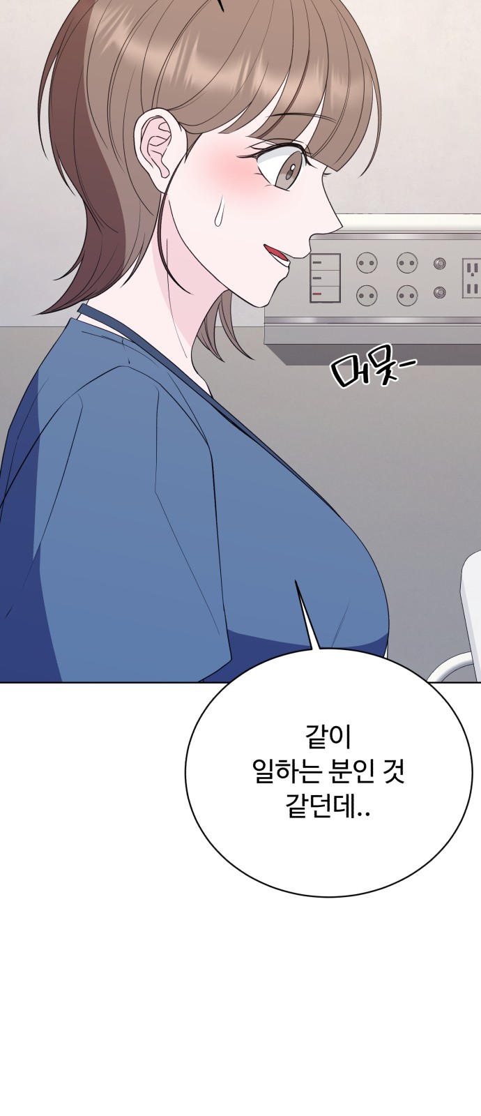 74 페이지