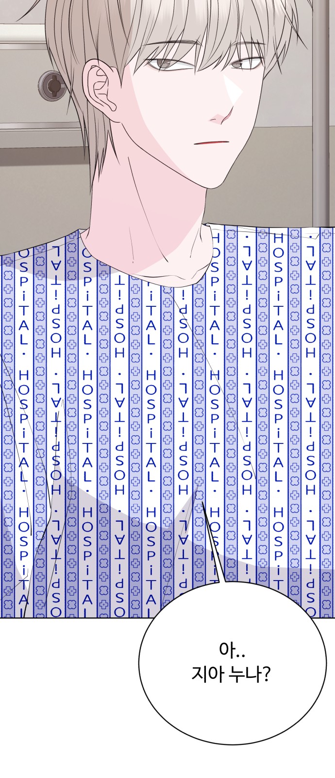 76 페이지