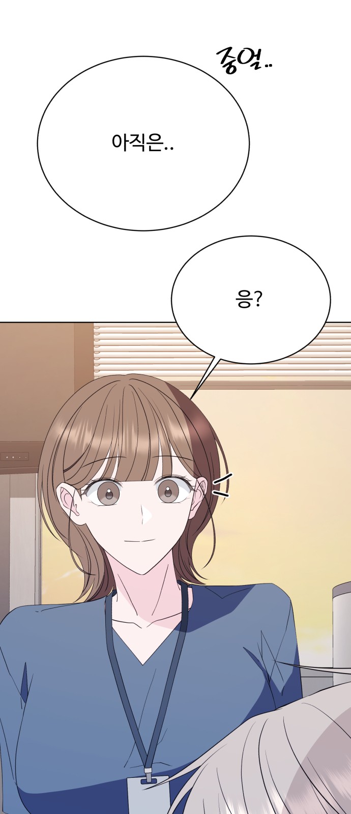 83 페이지