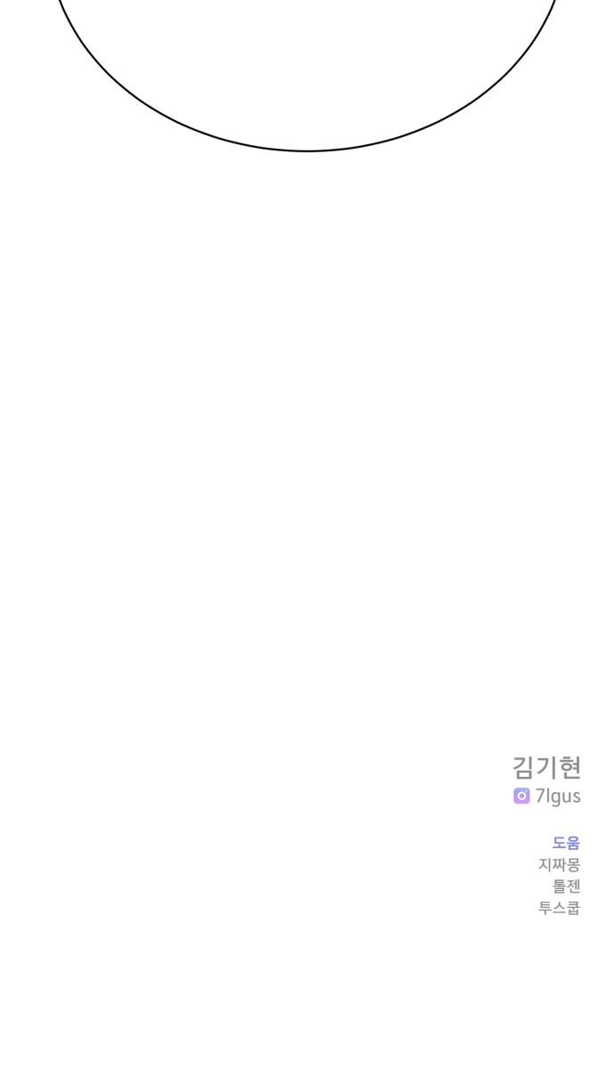 92 페이지
