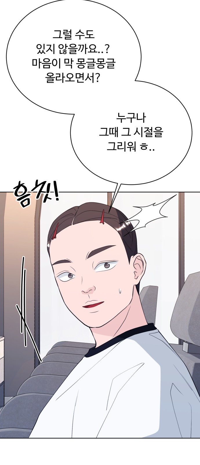 31 페이지