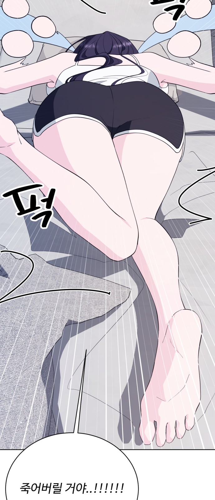 44 페이지