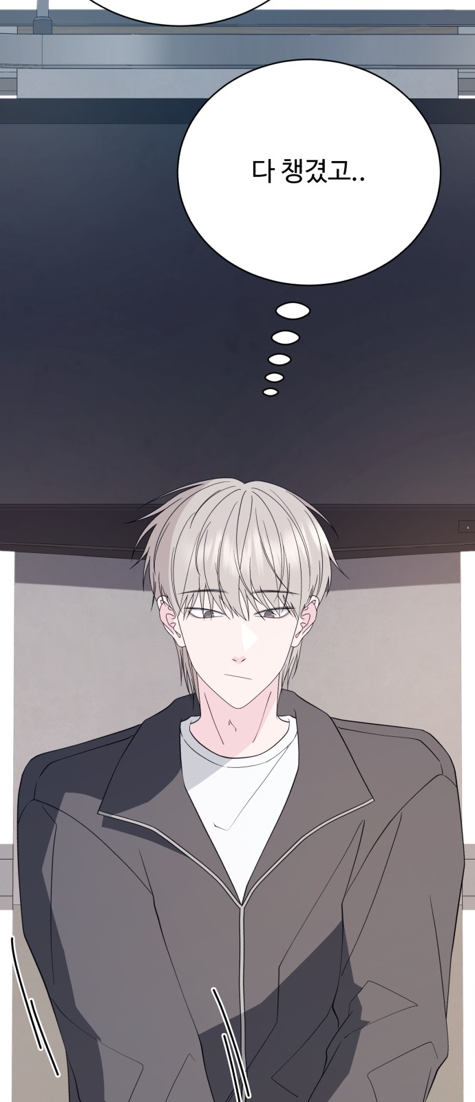 51 페이지
