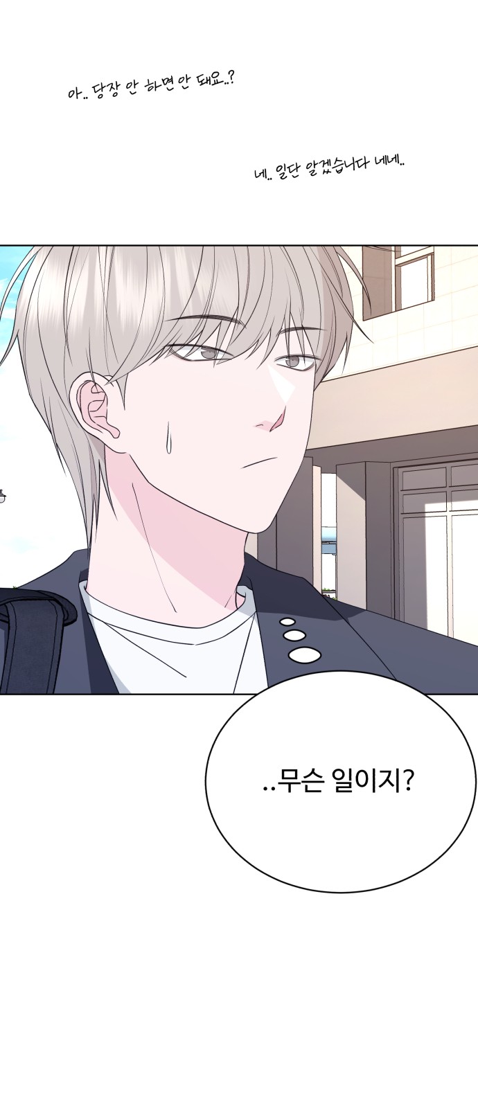 71 페이지