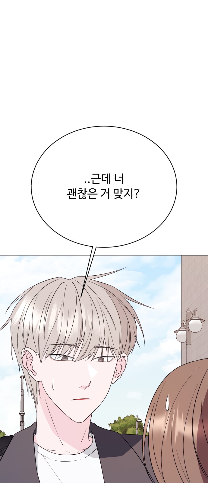 77 페이지