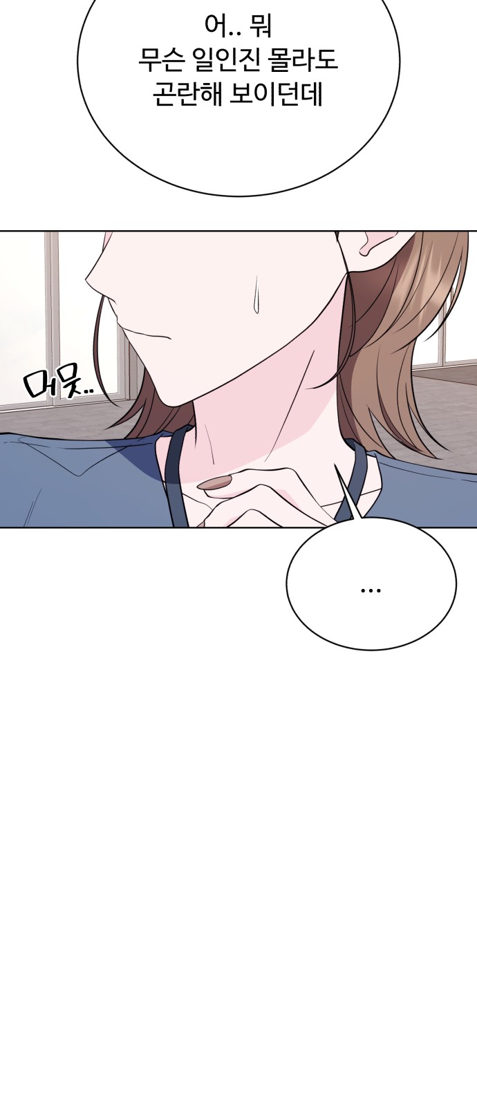 79 페이지