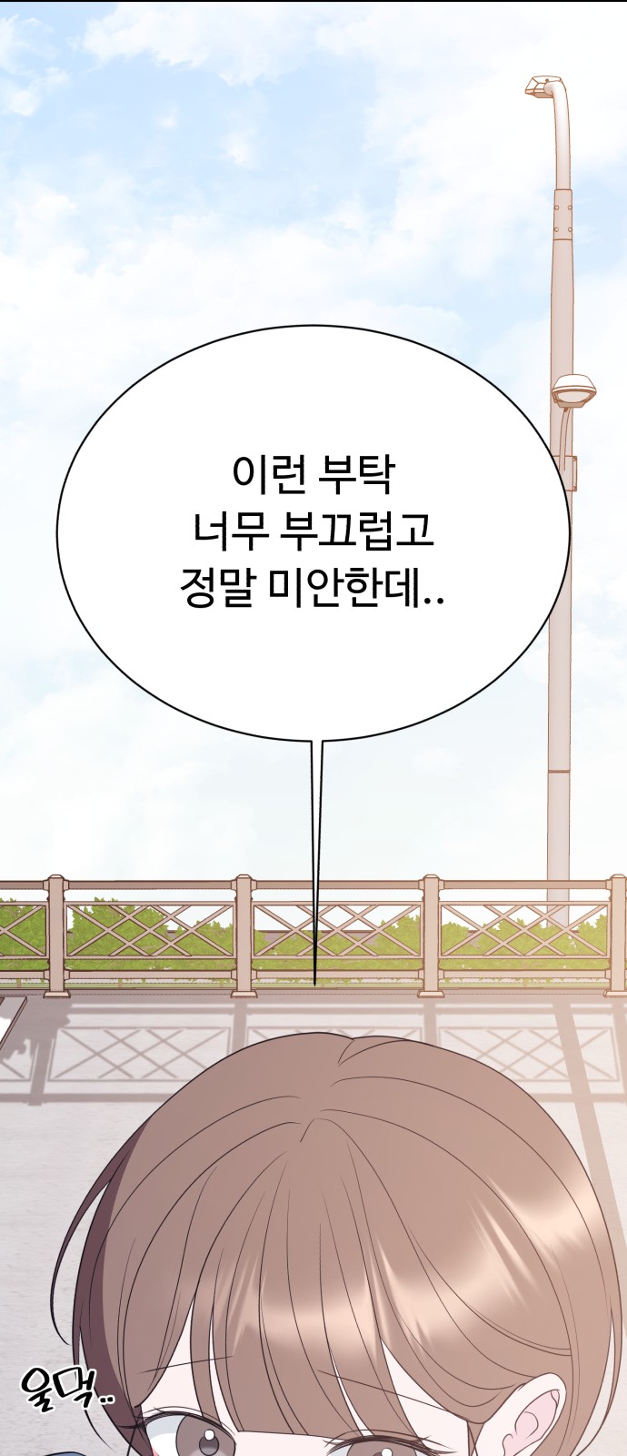 82 페이지