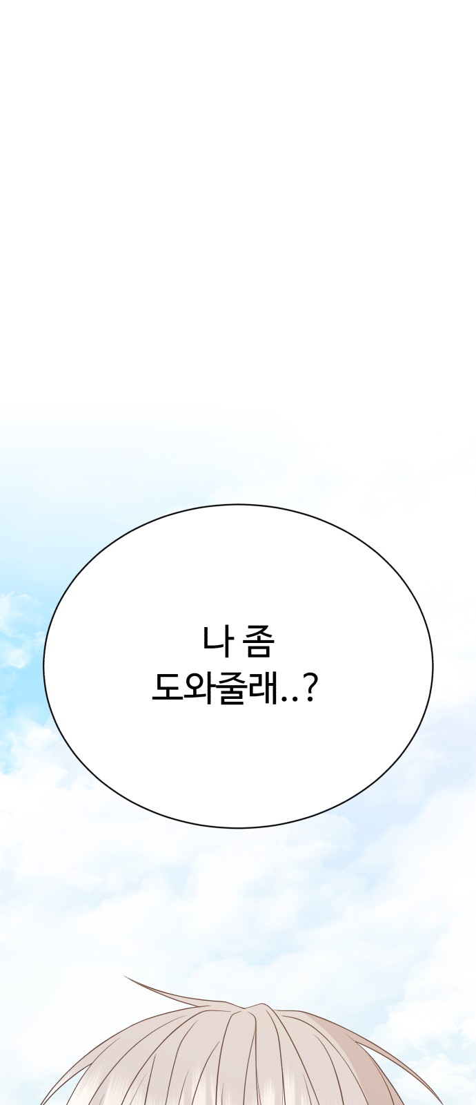 84 페이지