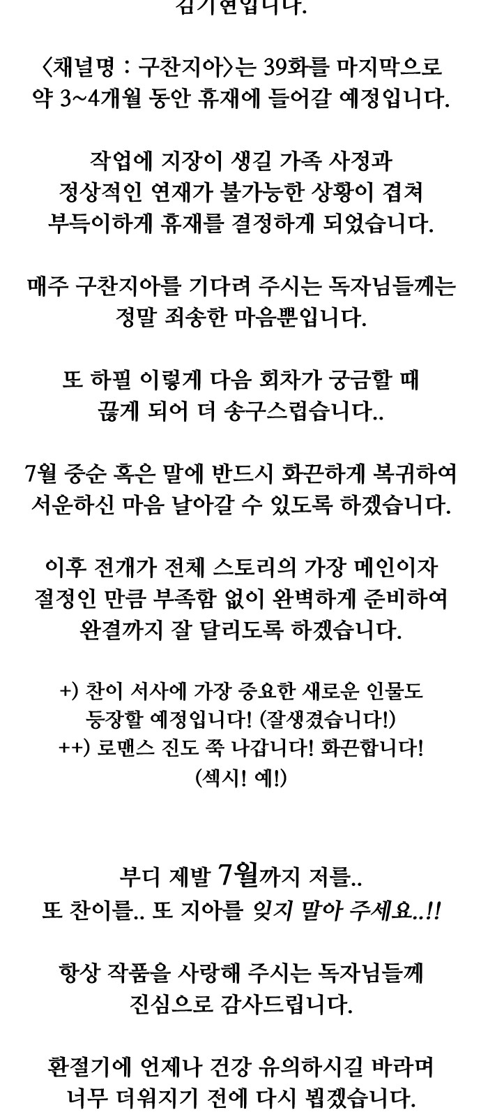 106 페이지