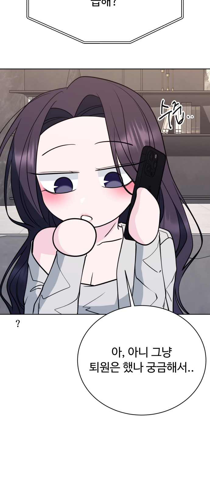 26 페이지