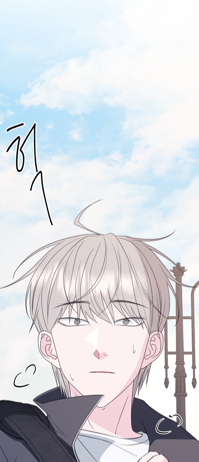 79 페이지