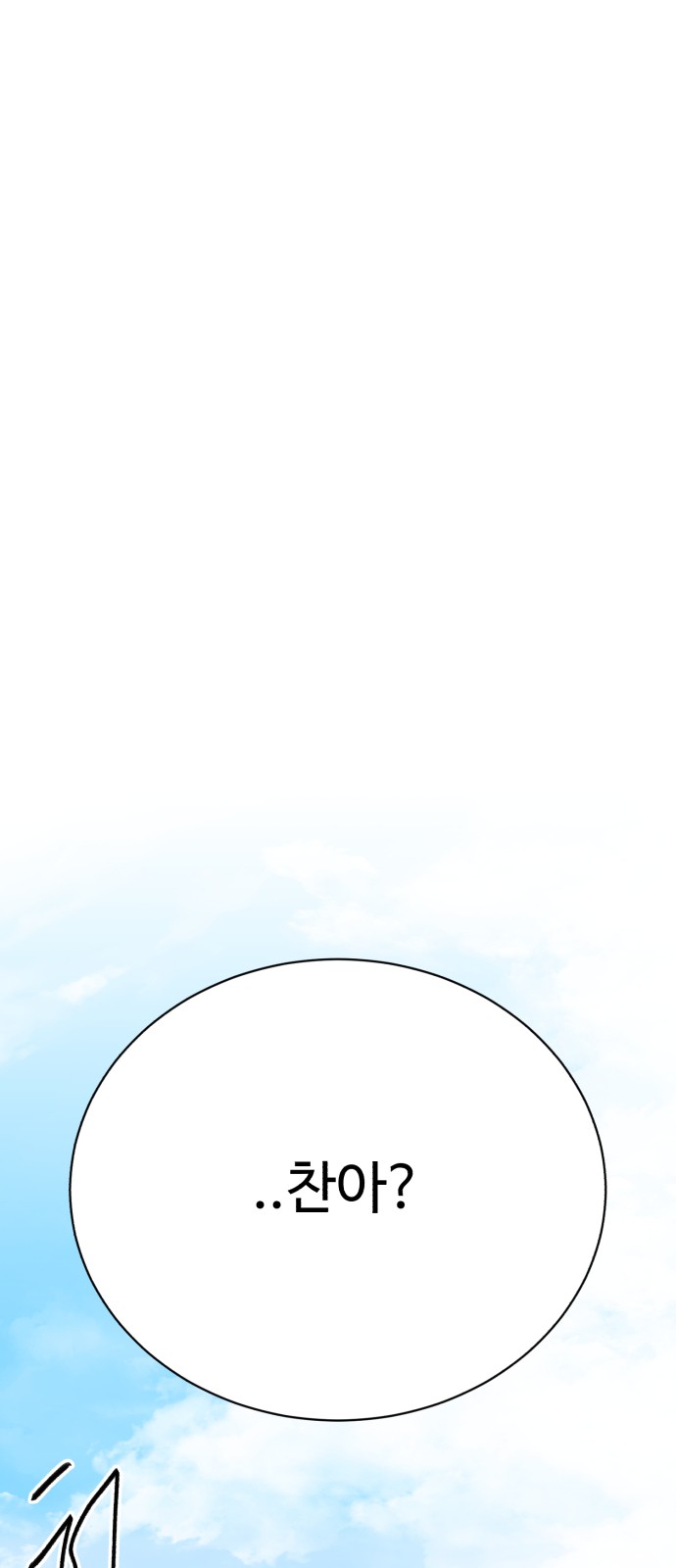 92 페이지