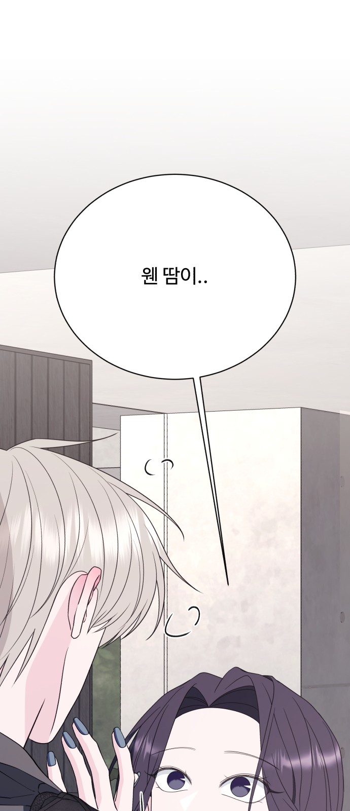 96 페이지