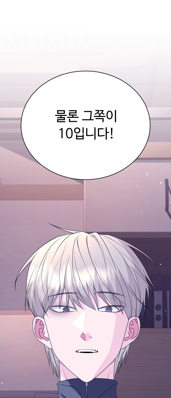 18 페이지