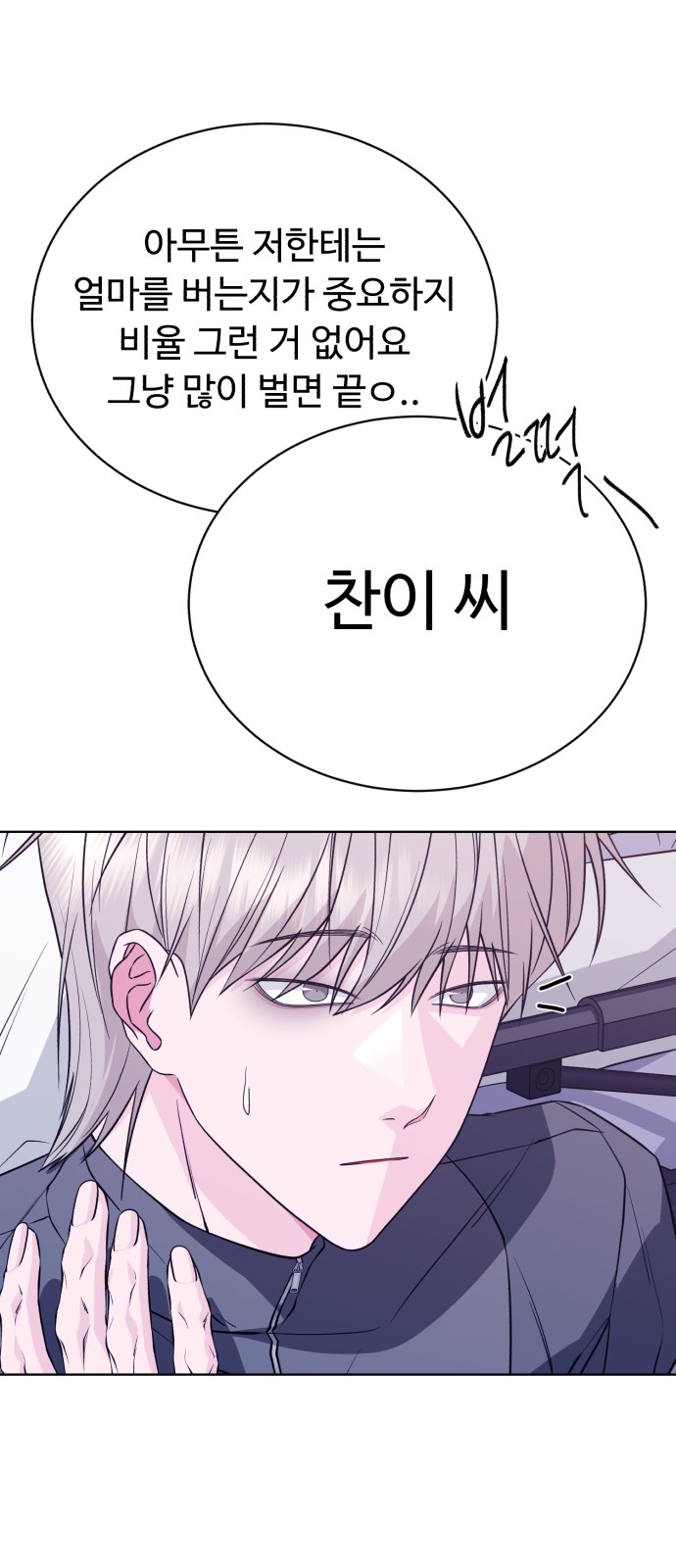 32 페이지