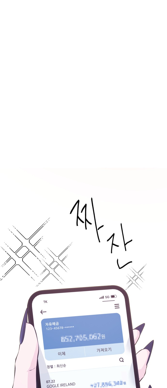 35 페이지
