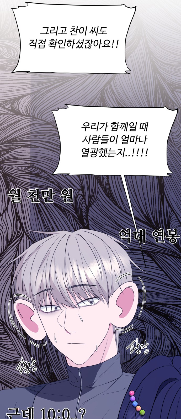 45 페이지