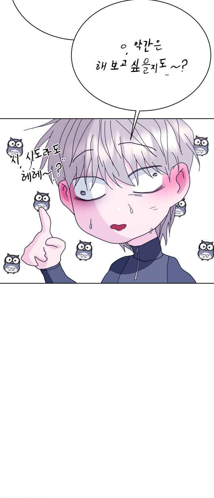 52 페이지