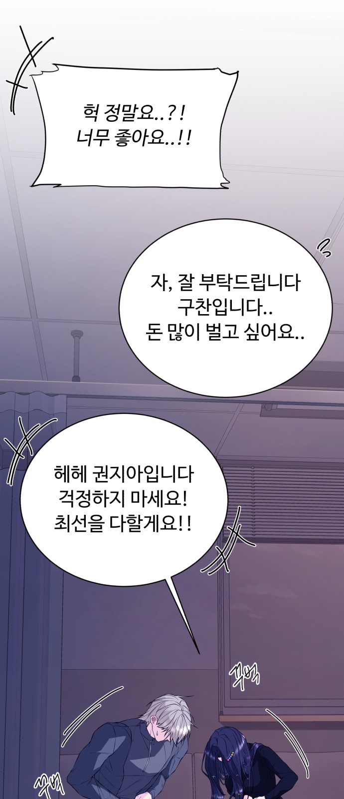 53 페이지
