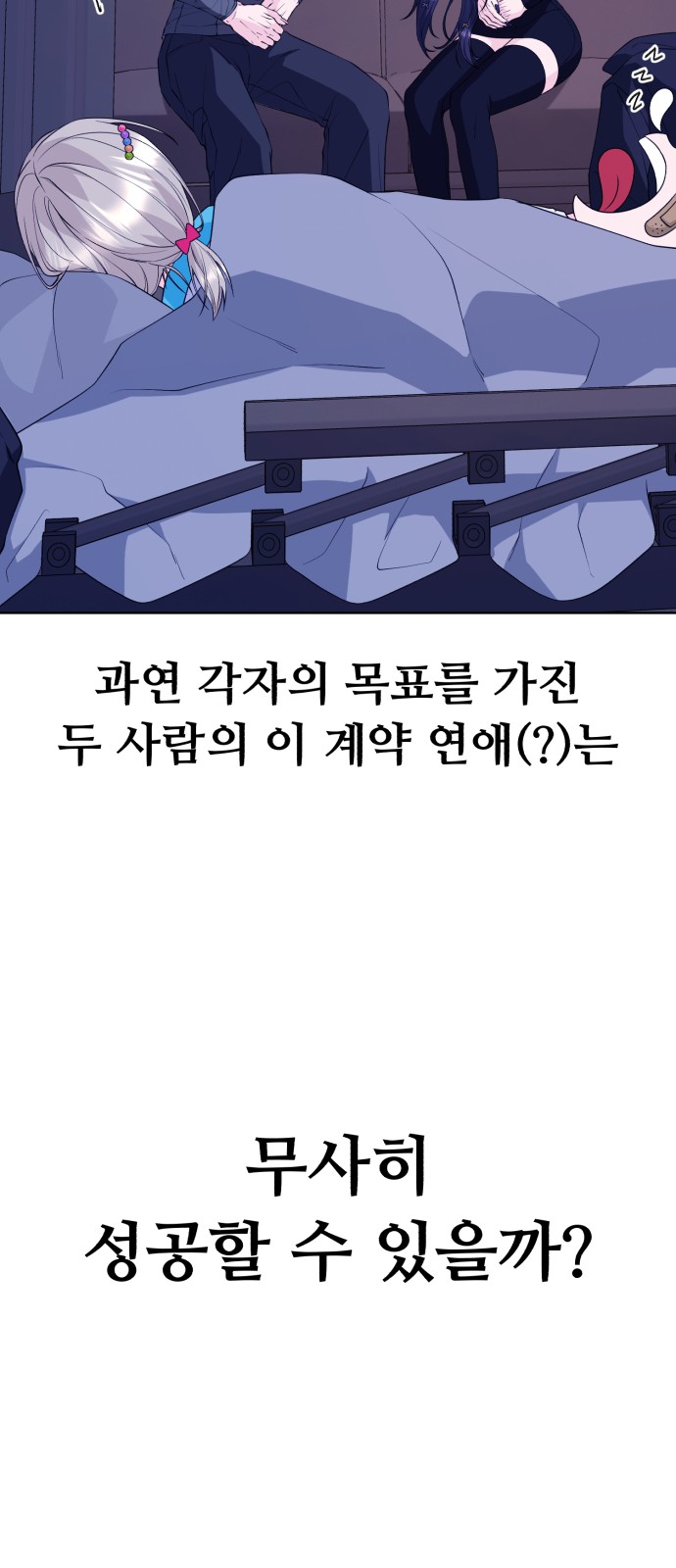 54 페이지