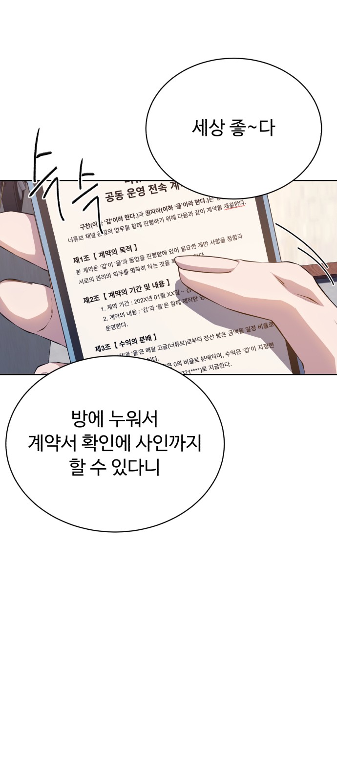 59 페이지