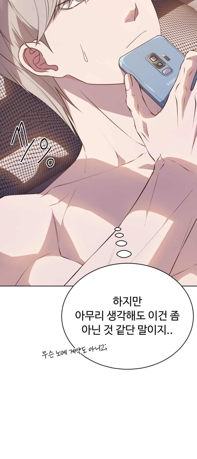 64 페이지