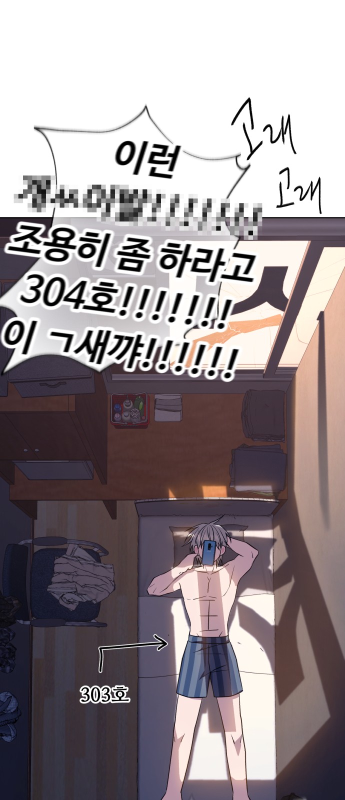 68 페이지
