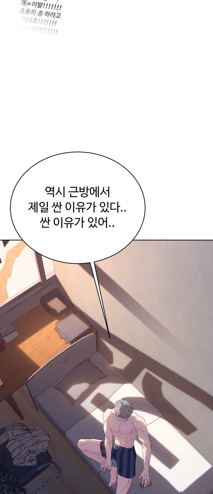 76 페이지