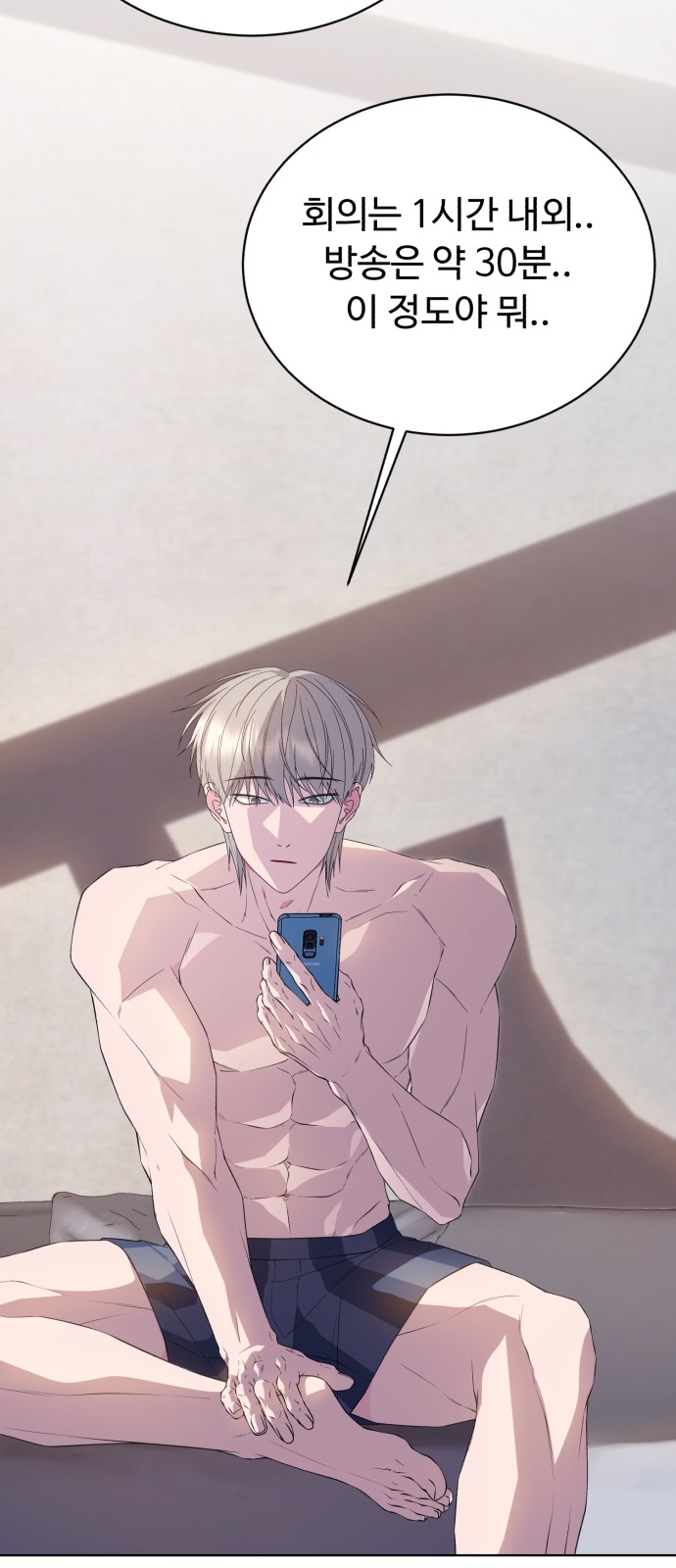 78 페이지