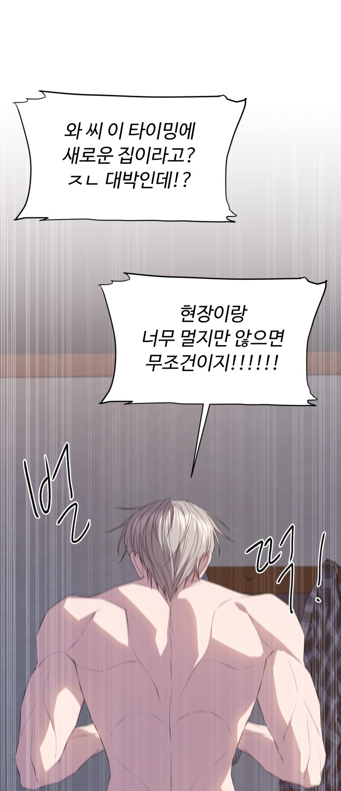 81 페이지