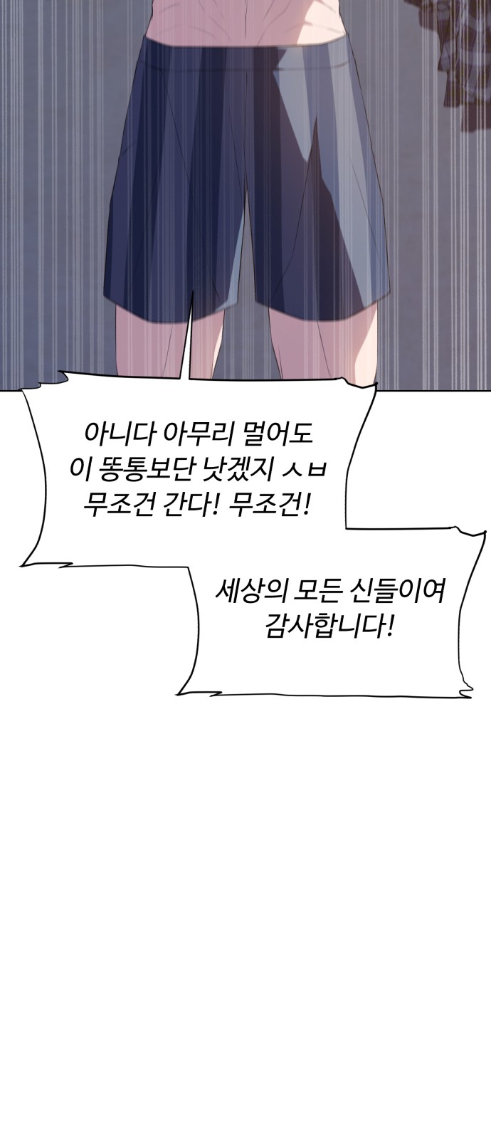 82 페이지