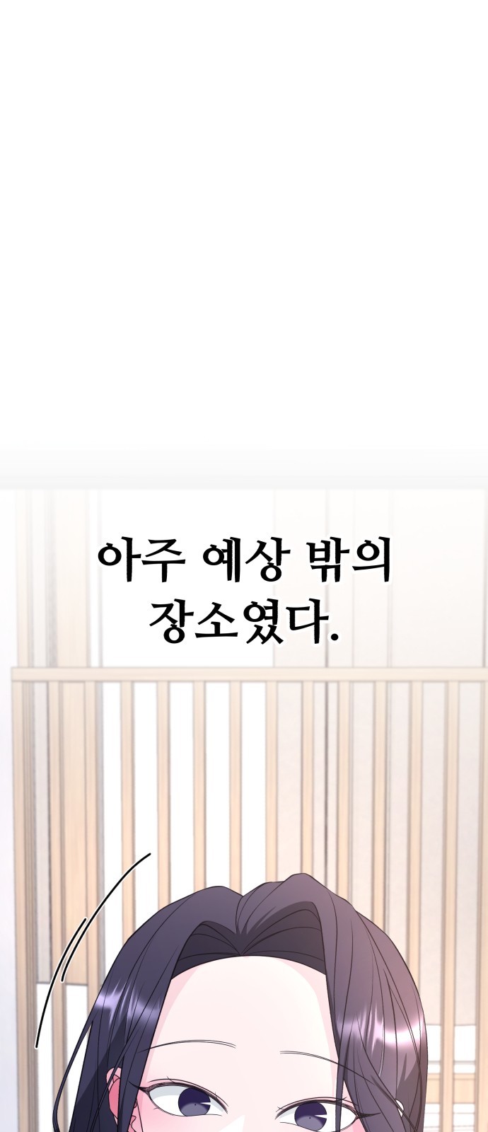 90 페이지