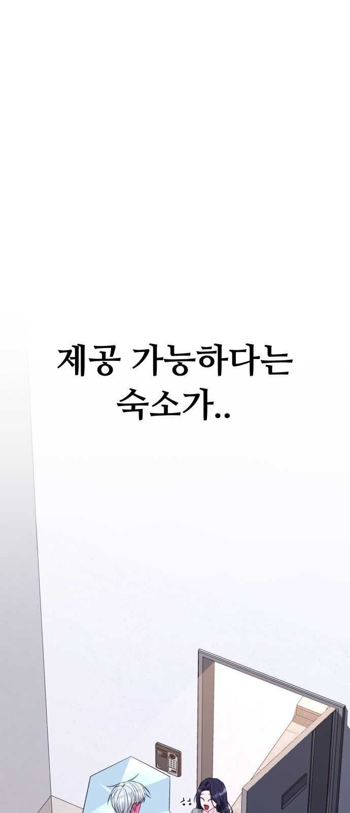 93 페이지
