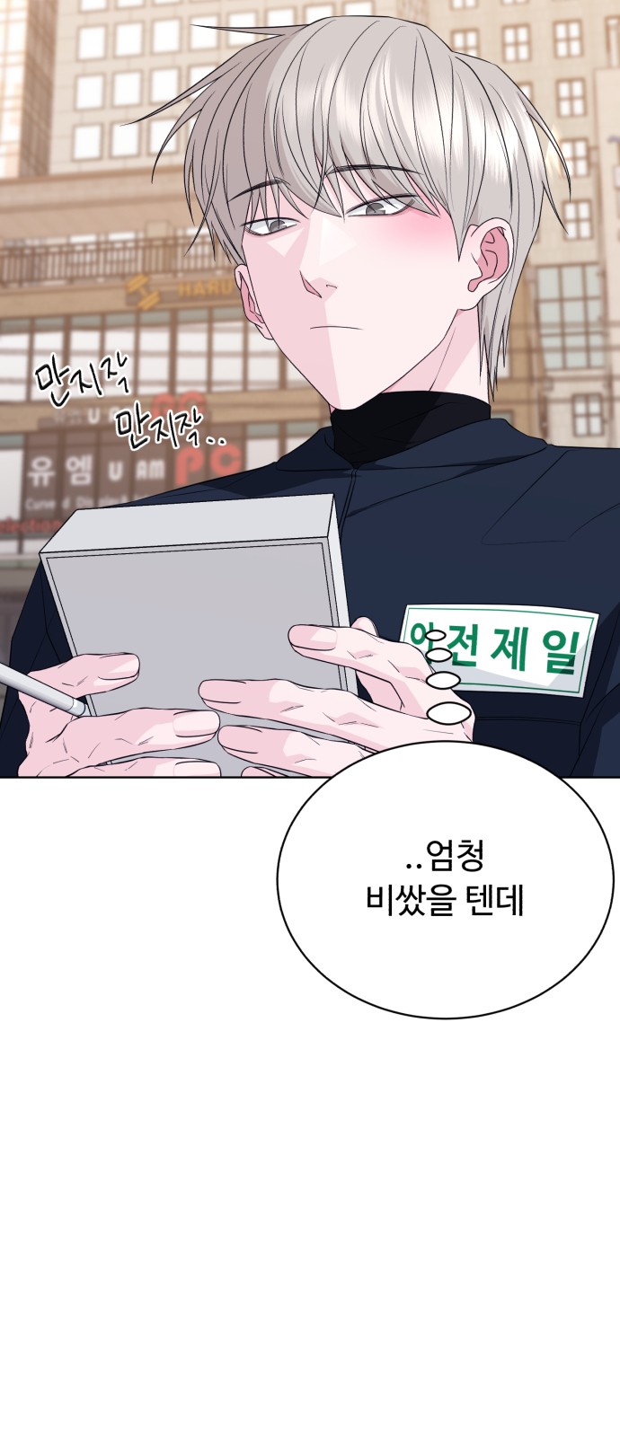 107 페이지