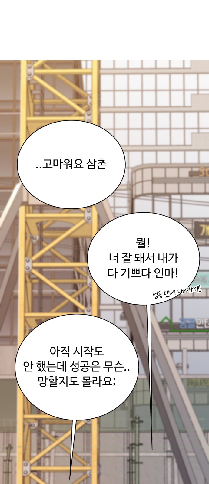 108 페이지