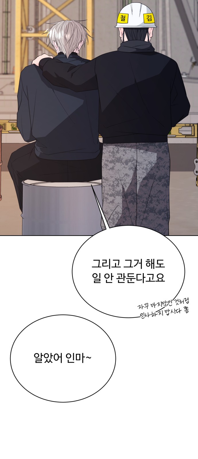 109 페이지