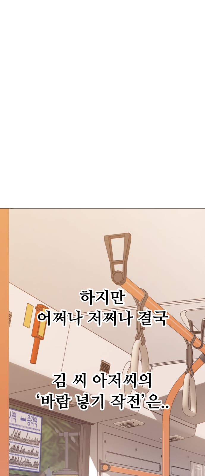 110 페이지