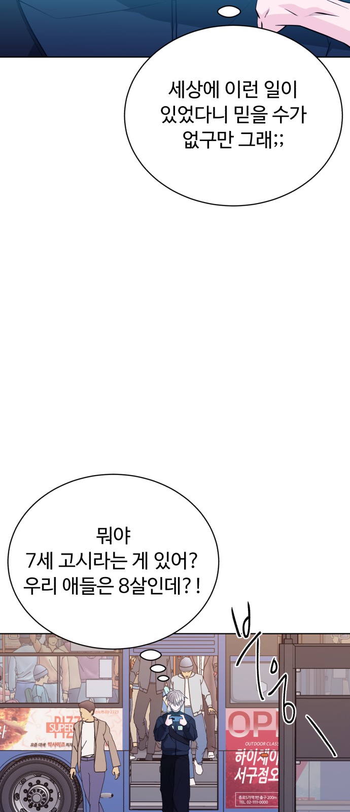 113 페이지