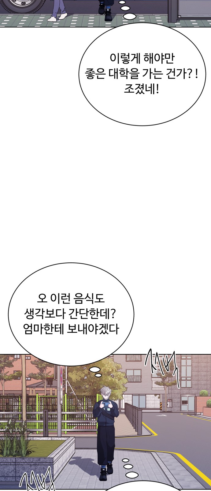 114 페이지
