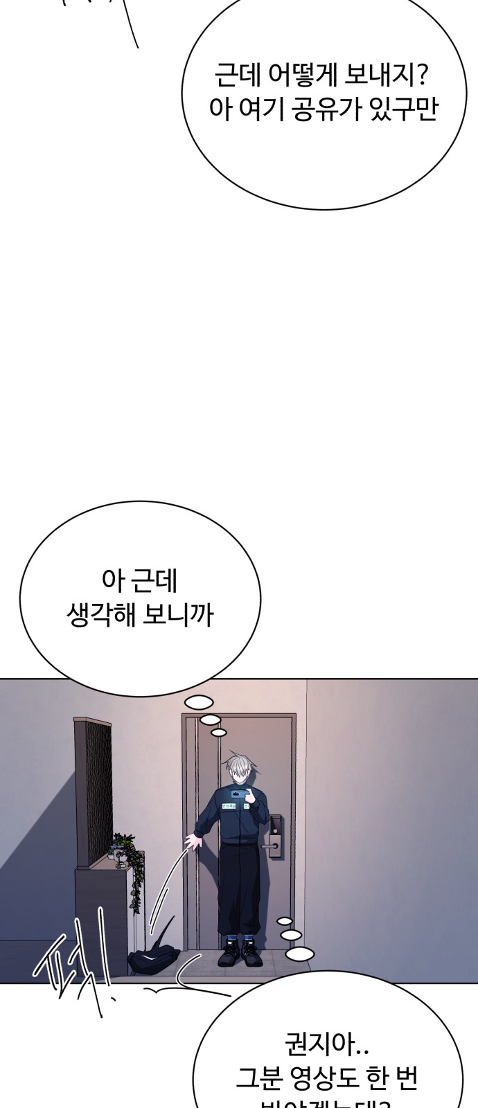 115 페이지