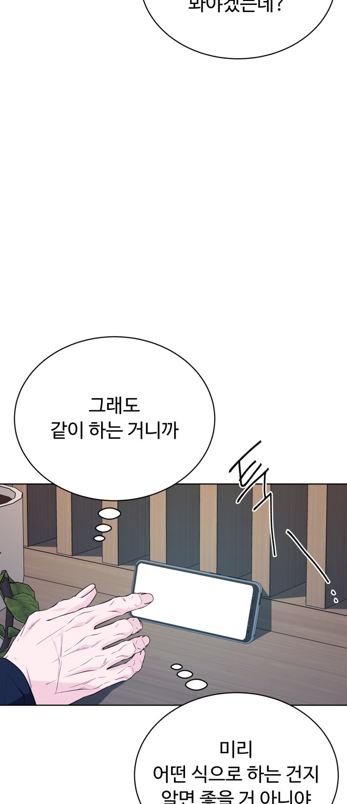 116 페이지