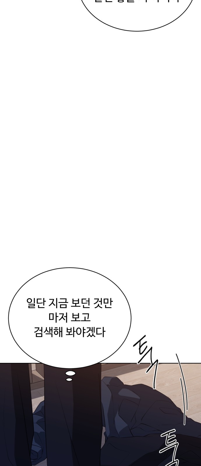 117 페이지