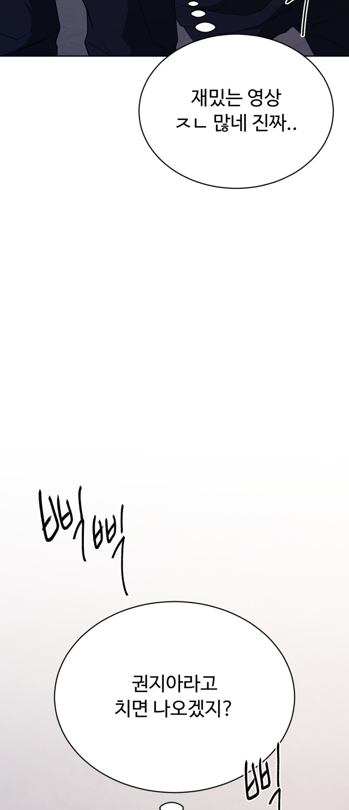 118 페이지