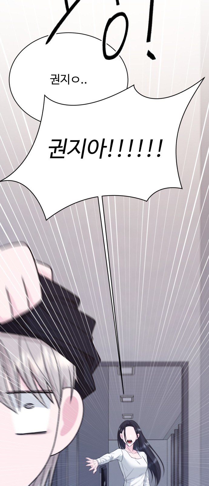 121 페이지